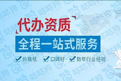 昆明建筑資質代辦服務 提供免費咨詢與專業(yè)報價