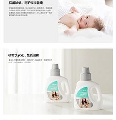 家居護理用品采集指南 品類、流程與質量控制