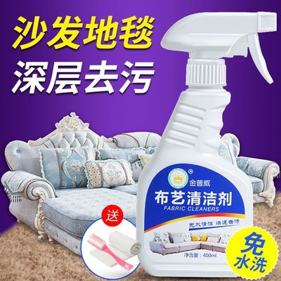 布藝沙發免水洗清潔攻略 家居護理用品淘寶天貓選購與推廣指南